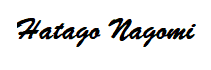 Hatago Nagomi